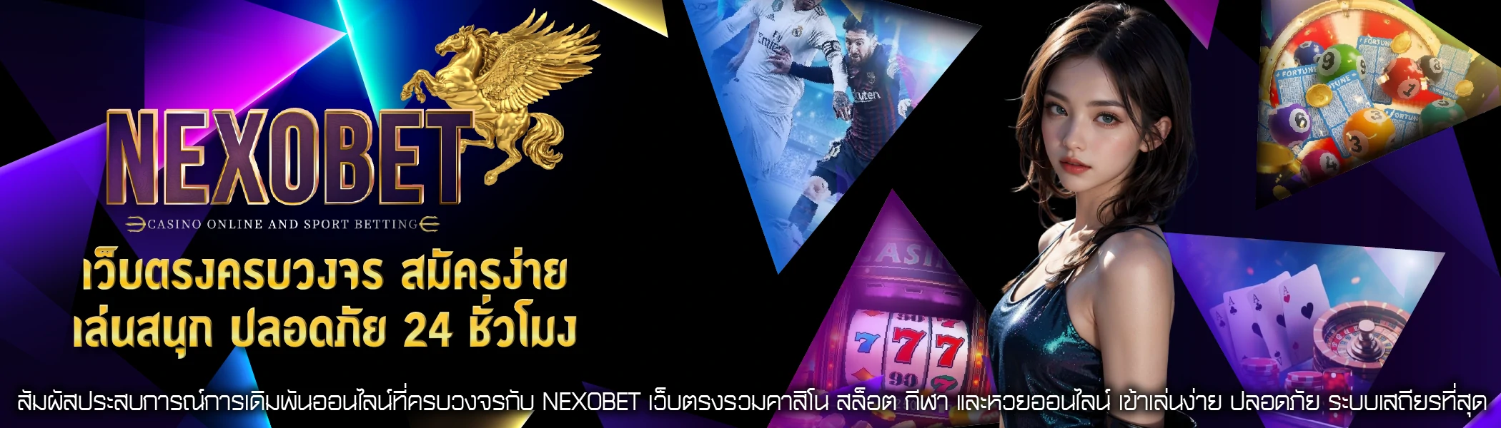 banner NEXOBET desktop